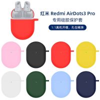 READY STOCK! Pure Color Series for Redmi Airdots 3Pro Earphone Protective Cover