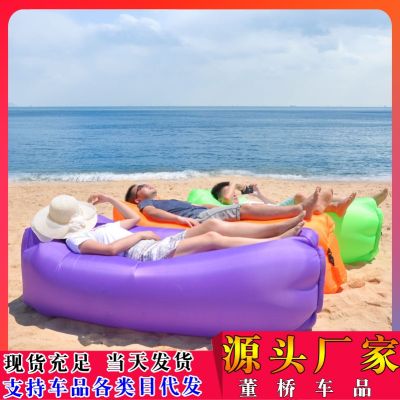 【JH】 Lazy Inflatable Sofa Leisure Creativity Outdoor Beach Sleeping Bed Air