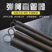 [COD] T thickened square steel line pipe spring Φ16Φ20Φ25Φ32 bender 1216/1620 aluminum-plastic bending