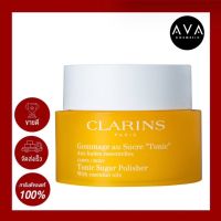 Clarins Tonic Sugar Polisher 250ml เกลือสครับขัดผิวกาย ที่ผสมผสานระหว่างคุณค่าน้ำมันบริสุทธิ์ของ Rosemary, Rosewood, กับผลึกคริสตัลของเกลือและน้ำตาล