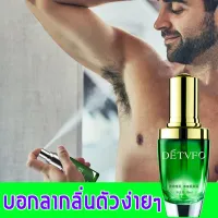 โปรโมชั่น : Deodorant สเปรย์ดับกลิ่นกาย สเปรย์ระงับกลิ่นกาย สเปรย์ดับกลิ่นตัว ระงับกลิ่นกาย ลดการขับเหงื่อที่รักแร้และกำจัดกลิ่นลดกลิ่นตัว โปรโมชั่น : Deodorant สเปรย์ดับกลิ่นกาย สเปรย์ระงับกลิ่นกาย สเปรย์ดับกลิ่นตัว ระงับกลิ่นกาย ลดการขับเหงื่อที่รักแร้และกำจัดกลิ่นลดกลิ่นตัว