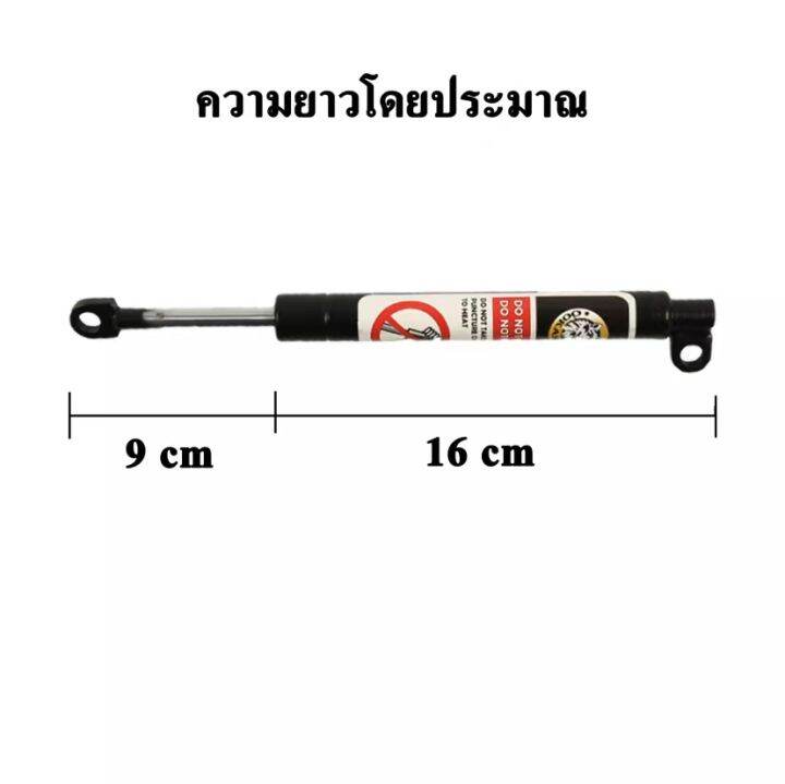 auto-style-p024-โช๊คฝาท้ายสำหรับรถ-รุ่น-toyota-hilux-vigo-vigo-capm-ปี-2004-2015-โช๊คค้ำฝากระโปรงรถ-ติดตั้งง่ายไม่ต้องเจาะตัวรถใดๆ-ตรงรุ่น-ส่งจากประเทศไทย