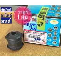 ู๊ชปีกนกล่าง สำหรัรถ Toyota AE100 , AE101