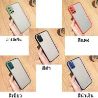 เคสหศัพท์ ป้องกันกล้อง กระแทก กรอบสี มี 5 สี สำหรับ Samsung Galaxy Note 20 Ultra 10 Lite Plus 5G 10+ 9 8