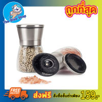 Salt Ceramic GrindeSalt Ceramic Grinder ขวดบดพริกไทย ขวดบดพริกไทยดำ ขวดบดพริกไท  ที่บดพริกไทยดำ ที่บดพริกไทยบด ที่บดเกลือ ขวดบดเกลือ