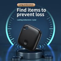 【CW】 Smart GPS Tracker Anti lost Alarm Smart Tag Wireless Bluetooth compatible Tracker Child Bag Wallet Key Car Pet Finder Locator