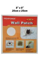 HighPower Wall patch แผ่นซ่อมรอยแตกผนัง ขนาด 8"x8" (20x20cm) ที่ซ่อมผนัง แผ่นซ่อมกำแพง แผ่นซ่อมผนัง ที่ซ่อมปูนแตก แผ่นแปะซ่อมแซมผนัง ซ่อม รูแผ่นฝ้า