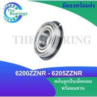 6200ZZNR 6201ZZNR 6202ZZNR 6203ZZNR 6204ZZNR 6205ZZNR ตลับลูกปืนเม็ดกลมร่องลึก มีร่องพร้อมแหวน ฝาเหล็ก2ข้าง ZZ NR