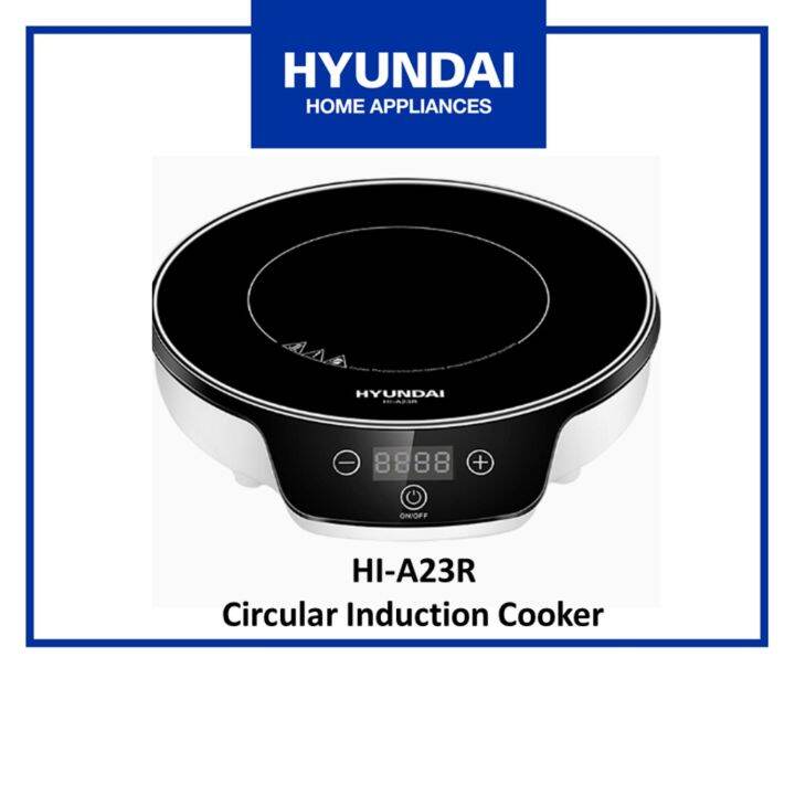 Hyundai Circular Induction Cooker HIA23R Lazada PH