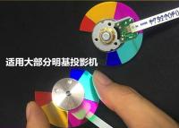 ZR New Original Color Wheel For MS521P MX522P TS537 TX538 MW526 MS527 MX528 projectors