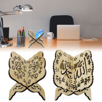 Wooden Eid Mubarak Quran Holy Book Stand Holder Islamic Muslim Ramadan Kareem