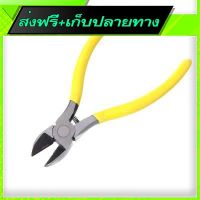 ⚪️ส่งฟรี ทั้งร้าน Free Shipping Diagonal Cutting Pliers Z6WX Fast shipping from Bangkok