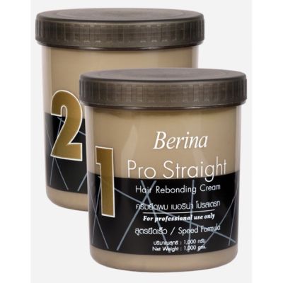Berina Pro Straight Hair Rebonding Cream ครีมยืดผม เบอริน่า โปรสเตรท สูตรยืดเร็ว+ครีมโกรกผม 1000 มล.