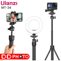 Ulanzi MT-34 ขาตั้งกล้อง 2 in 1 เป็นทั้งขาตั้งและไม้เซลฟี่