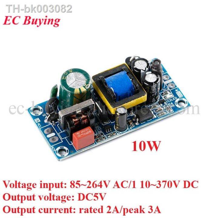 10W ACDC Converter module AC 110V 220V 120v 230v to 5V 2A 3A DC