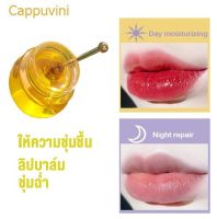 Cappuvini มาส์กริมฝีปากเพิ่มความชุ่มชื้น ลิปบาล์มน้ำผึ้ง ให้ความชุ่มชื้น Lip Sleeping Mask