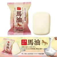 Pelican Horse Oil Soap 80 กรัม สบู่น้ำมันม้า