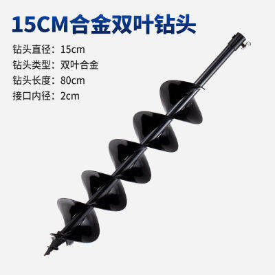 Universal Alloy Manganese Steel Tungsten Steel Wear-Resistant Spiral Drill Rod Drilling Machine Drilling Machine Ice Excavator