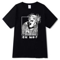 My Hero Academia Shirt Anime Himiko Toga Funny Graphic T-shirt Fashion Anime Women เสื้อยืดลำลองฤดูร้อน S-5XL