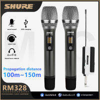 SHURE Microphone RM328 ไมโครโฟนไร้สายระดับมืออาชีพ UHF เข้ากันได้กับอุปกรณ์เสียงหลายตัว คลิกเดียวเปลี่ยนความถี่ ป้องกันการรบกวน/ข้ามความถี่ ไมโ