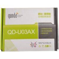 QD-U03AX บอร์ดคอมพิวเตอร์สากลสำหรับเครื่องปรับอากาศบน Hook888