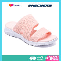 Skechers สเก็ตเชอร์ส รองเท้าแตะ ผู้หญิง GOwalk Arch Fit San On-The-GO Sandal Shoes - 140247-ROS - Air-Cooled Goga Mat Extra Wide Fit, Hyper Pillar Technology, Ortholite, Ultra Go