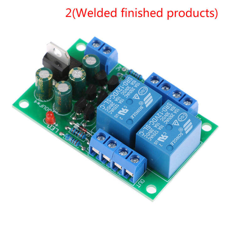 HIAM Audio Speaker Protection Board Boot Delay DC Protect Kit DIY