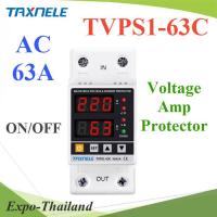 อุปกรณ์ป้องกัน แรงดันไฟฟ้า กระแสไฟฟ้า Voltage Amp Protector ปุ่มเปิดปิด รุ่น TVPS1-63C