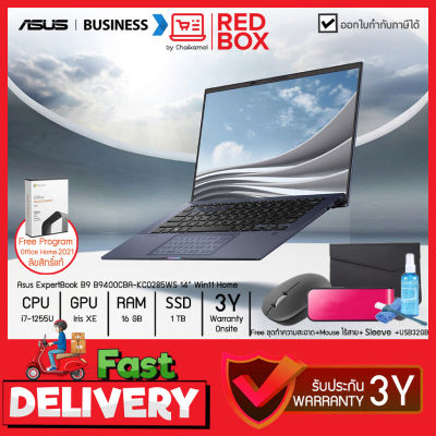 [กดโค๊ดลดเพิ่ม] Asus ExpertBook B9 B9400CBA-KC0285WS 14" FHD / i7-1255U / 16GB / SSD 1 TB/ Win11+Office / 3Y onsite