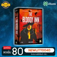 บอร์ดเกม [ของแท้] Bloody Inn