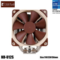 Noctua NH-U12S 5 Heatpipe Desktop CPU Cooler With NF-F12 120mm PWM Silent Fan Tower Radiator CPU Cooling For Intel/AMD-Laocher