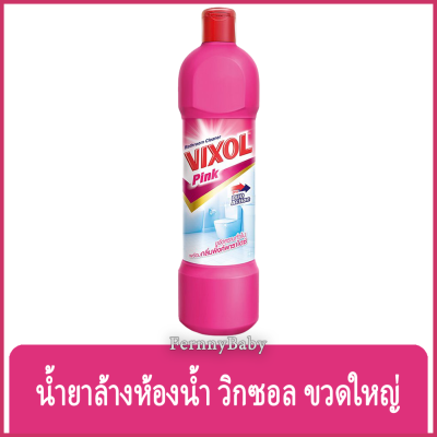 FernnyBaby วิกซอล Vixol Pink 900 ML น้ำยาล้างห้องน้ำ วิคซอล สีชมพู ขนาด 900 มล.