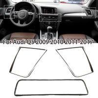 รถด้านหน้าซ้ายขวากลางเครื่องปรับอากาศ Outlet Ac Air Vent Chrome Trim แผ่นตกแต่งสำหรับ Audi Q5 2009-2017