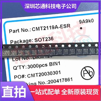 CMT2119A CMT2119A - single chip wireless launch ESR HOPERF full frequency play