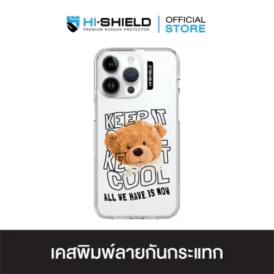 HI-SHIELD Stylish เคสใสกันกระแทก iPhone รุ่น Teddy Cool [เคส iPhone13][เคส iPhone14]