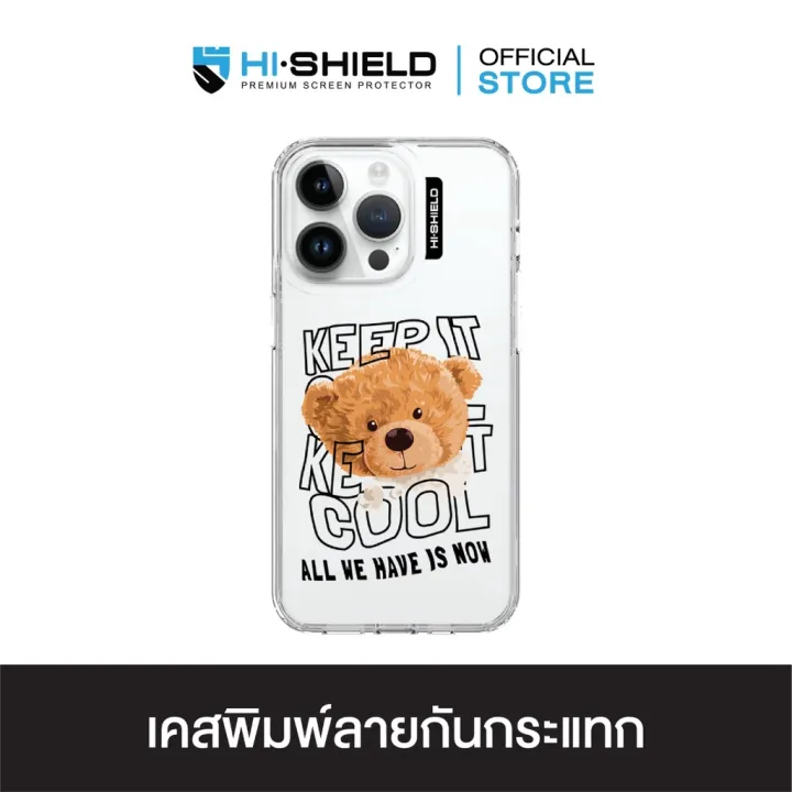 hi-shield-stylish-เคสใสกันกระแทก-iphone-รุ่น-teddy-cool-เคส-iphone13-เคส-iphone14