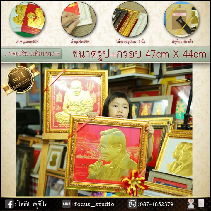 ของที่ระลึกมงคล-กรอบรูปมงคล-ของที่ระลึก-ขึ้นบ้านใหม่-ปีใหม่-เกษียณอายุ-รับประกัน-ปราณีตทุกชิ้นงาน-ด้วยคุณภาพของงาน-ราคาถูก-ไม่พอใจในสินค้า-แตกหักเสียหาย-ส่งไม่ตรงตามที่สั่ง-คืนเงินทุกกรณี