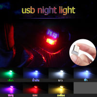 ไฟUSB Light Car ไฟในรถ เสียบโน๊ตบุ๊คได้ LED Lighting Mini USB LED Light Colorful Lamp Atmospheres Bright Light Car  น้ำหนักเบา สามารถพกพาไปได้ทุกที่ ง่ายต่อการใช้งาน สะดวกสบาย