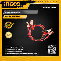 INGCO สายพวงแบตเตอรี่ อิงโค่ สายพวง เครื่องมือช่าง Booster Cable - HBTCP2001 -HANDY MALL