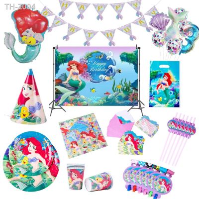 ✿ The Little Mermaid Ariel Princess Disposable Tableware Paper Plate Tablecloth Balloon Girls Party Supplies Birthday Decoration
