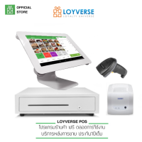 Loyverse POS 10.1 รุ่นท็อป พรินเตอร์ XP58iiL 58mm สแกนเนอร์ CH300