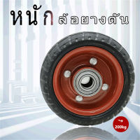 ล้อรถเข็น 6/นิ้ว ล้อยางตัน แบริ่ง#6204 ไม่มียางใน ไม่ต้องสูบลม กันกระแทก เหมาะกับทุกฉากงาน ส่งจากกรุงเทพ