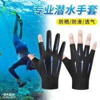 【Original import】 Water sports diving surfing gloves ultra-thin ice silk sunscreen rafting pulp board non-slip gloves for sports swimming