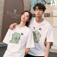 COD DSFDEFERWWWW Couple short-sleeved T-shirt cute dinosaur short-sleeved T-shirt