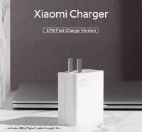 (HOT)Xiaomi 67W Charger Set With USB Type-C Cable Quick Charge Fast And Stable Compatible With Xiaomi Mi Pad 5 Pro