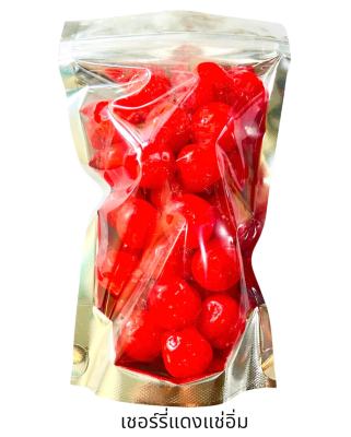 (ขายดี!!) ส่งฟรี!! เชอร์รี่แดงแช่อิ่ม 250 กรัม ผลไม้แช่อิ่ม ผลไม้เพื่อสุขภาพ ผลไม้จากเกษตรกรชาวไทย ของฝาก ของทานเล่น OTOP candied red cherries 250 g