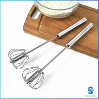 Serenity ตะกร้อตีไข่ ที่ตีฟองกึ่งอัตโนมัติแบบมือกด  จัดส่งคละสี  Push Down Whisk