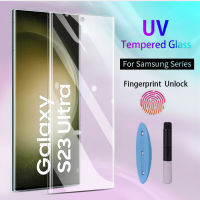 UV Glue Full Coverage Curved Transparent Tempered Glass For Samsung Galaxy Note 20 S23 S22 S21 S20 Ultra Note 8 9 10 S10 S9 S8 Plus Liquid Screen Protector Film