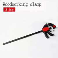 ▧♣❏ 18-inch Heavy-Duty Bar Clamp Woodworking Work Bar F Clamps Clip Quick Release and One-Handed DIY Carpentry Hand Tool Gadget