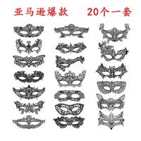 【JH】 Explosion Masquerade Half Face Indeterminate Supplies Wholesale